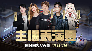 【yzy】7.17&nbsp;20点夜市