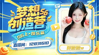贝微微新人速通创造营