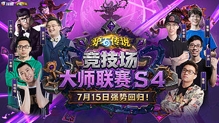 备战竞技场比赛！