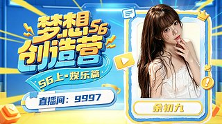 16号去成都9997