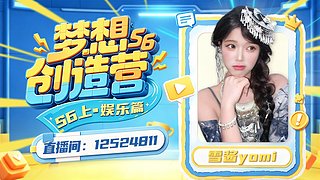开团啦开团啦～