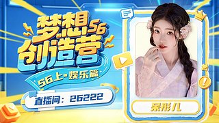 【小奶团】梦想创造营S6～day2