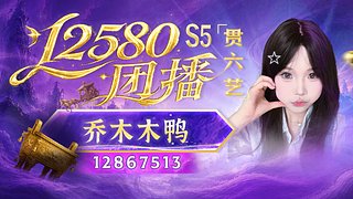 我去她竟然开播了！