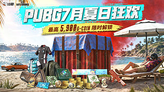 KUN联名道具专属兑换码今日开领