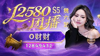 o财财的直播间