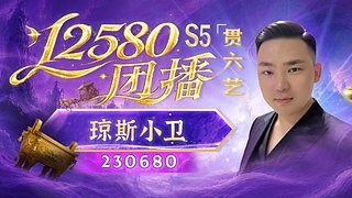 开团了 第一天