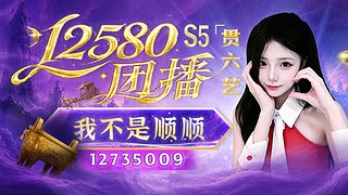 基地你的王回来了