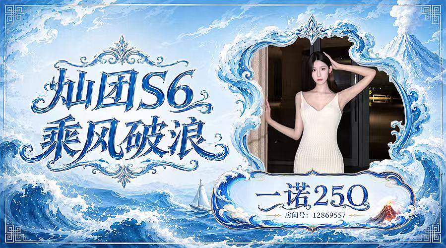 熊掌新人～