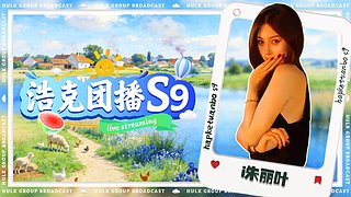 成都 混血 空姐