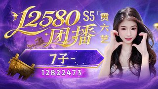 7子-在干嘛