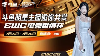 【大姨】OBewc 24-26黄美熙代播