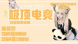 认真打好每一把  武神挑战赛6月亚军
