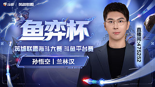 兰林汉：三角洲！！！
