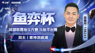 欢乐时光已经开始了！