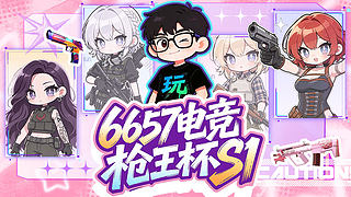 今日任务 5E 20 我终于上去了！！！