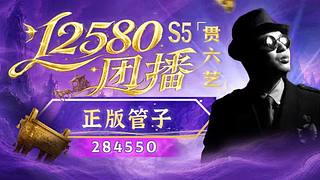 【管子】成都第一天