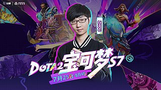 宝可梦季前赛~