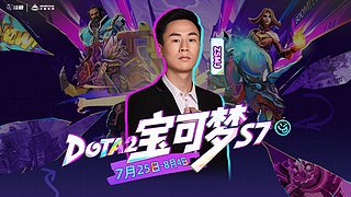 开心DOTA!