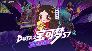 果小果：宝可梦正赛