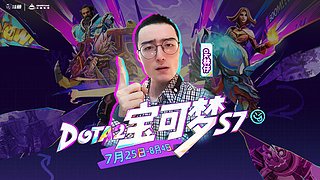 顶分局单排。1号位教学