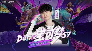 宝可梦比赛 我依然是宝一3