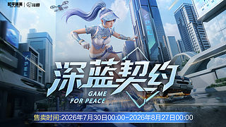 部分热门皮肤还有货