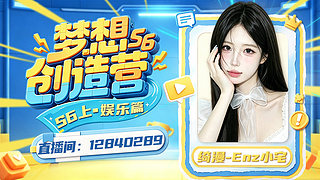 在靠近一点点 12840289