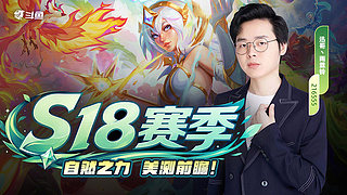 美测水友局！