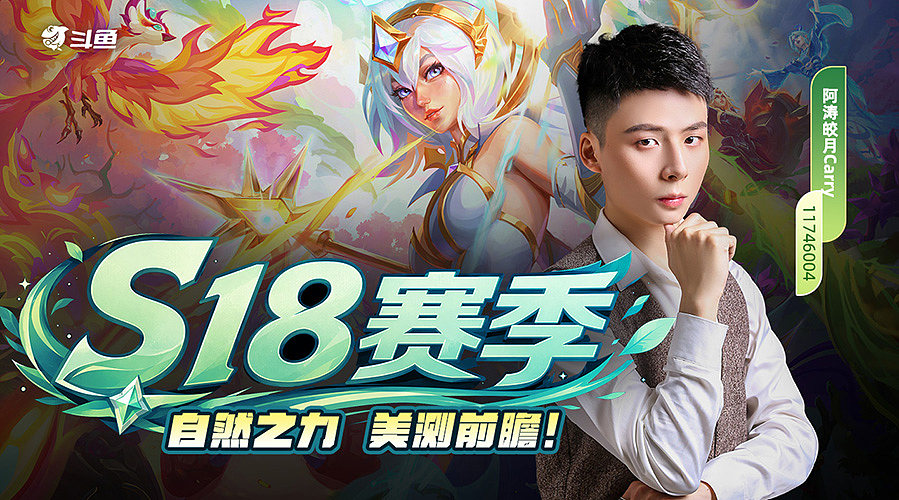 美测8王者局，捡钱！！！
