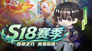 初音：从零开始的云顶之弈生活