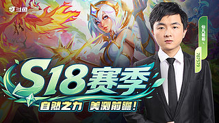 仙凡:细致讲解~直播中