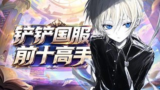 s18国测训练