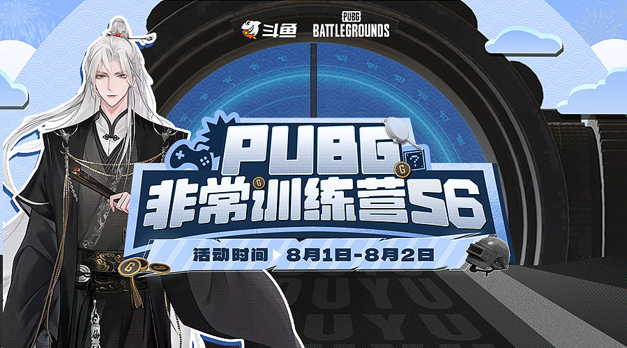 双倍亲密度-八月顺利，大家开心
