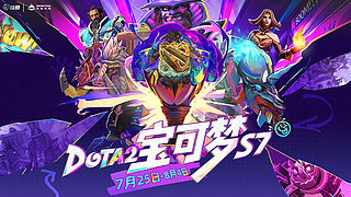 宝可梦S7中级组 （带OB纯净流)