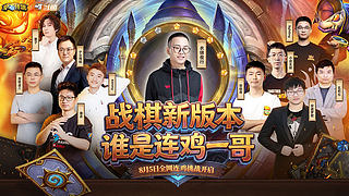 八月来了我无敌了