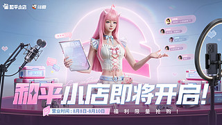 小若早上10点来