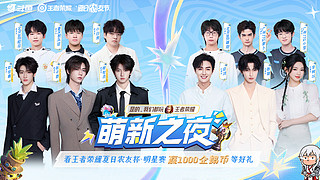 王者夏日明星农友赛