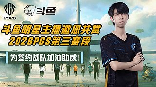 【双倍】帅哥直播.
