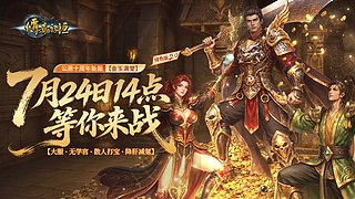 金玉满堂 九霄收人