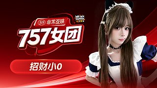 （非常757女团）心软的神在哪里～