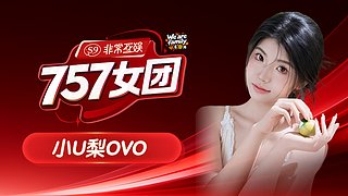 【非常757】s9赛季冲冲冲～