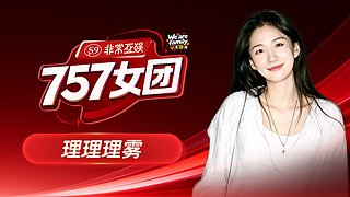 非常757 心软的神救救我吧！！