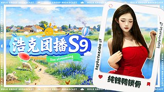 潘家沟翻轮胎日