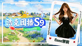 恭喜吧唧哥荣登总榜！