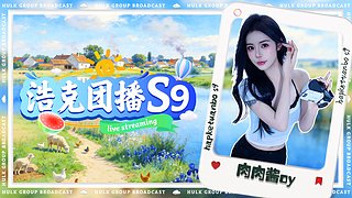 潘家沟第一深情