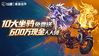 PVP钻粉上车! 赛季末最后的疯狂！