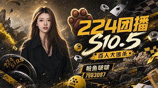 快乐的活着