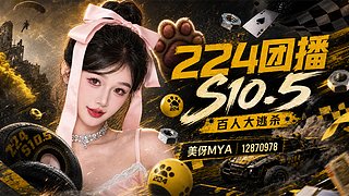 【CSTG】S10.5 拼啦~~