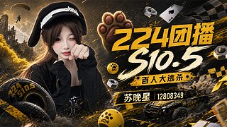 大爷学会足球那个晚上
