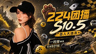 8号开团7号去！ 13031~